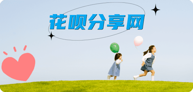 深圳漳州信用卡接单平台☀️诚信信用卡24小时在线靠谱商家推荐